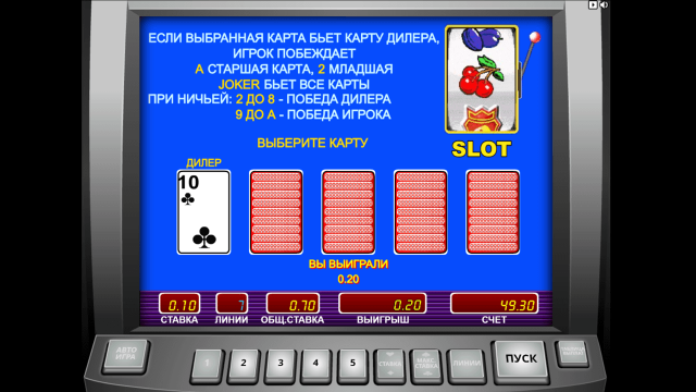 Игровой интерфейс Slot-O-Pol 7